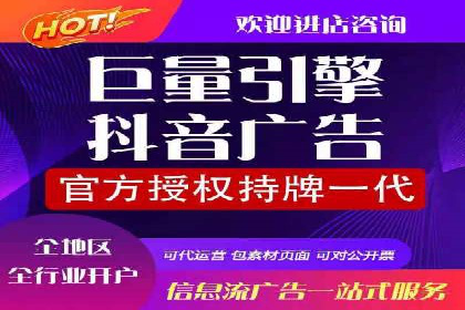 信息流优化师在内容营销中的关键作用