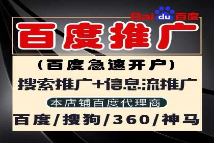 返点政策解读与实战：信息流广告开户新篇章
